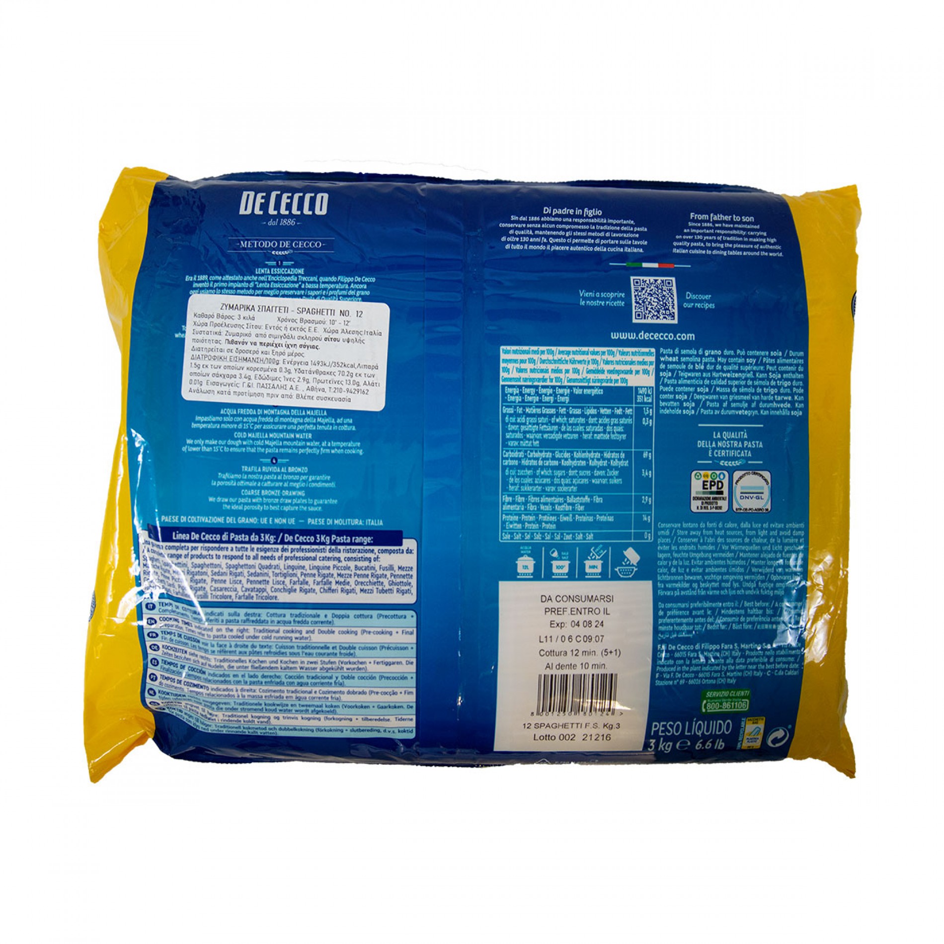 Ζυμαρικά Spaghetti no. 12 De Cecco 3kgr